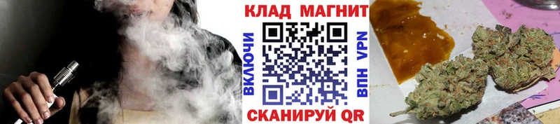 Наркотические вещества Орск A-PVP  Cocaine  ГАШ  АМФ  Конопля  Мефедрон 