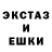 Amphetamine Розовый Brain prod