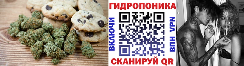сколько стоит  Орск  Cannafood конопля 
