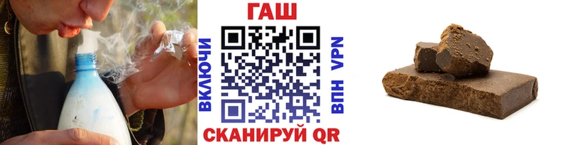 ГАШИШ hashish купить наркотики цена ссылка на мегу сайт Орск