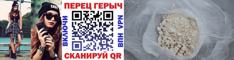 Героин афганец  hydra как зайти  Орск 