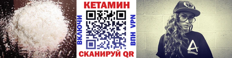 omg как войти Орск Кетамин ketamine купить закладку