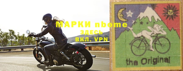 эйфоретик Беломорск