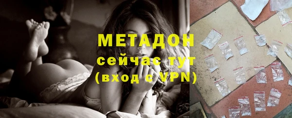 эйфоретик Беломорск