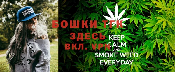 MDMA Белокуриха