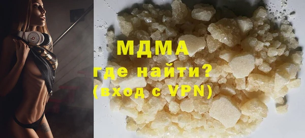 эйфоретик Беломорск