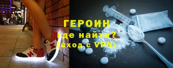 эйфоретик Беломорск