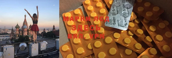 Альфа ПВП Белоозёрский