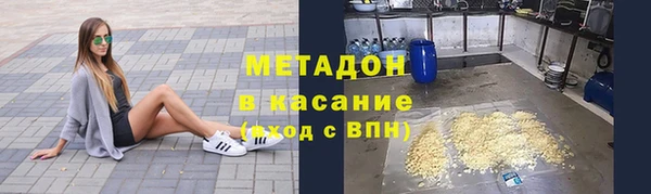 эйфоретик Беломорск