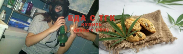 MDMA Белокуриха