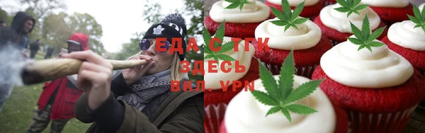эйфоретик Беломорск
