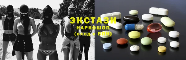 Альфа ПВП Белоозёрский