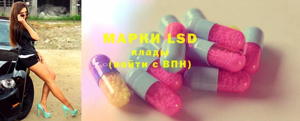 MDMA Белокуриха