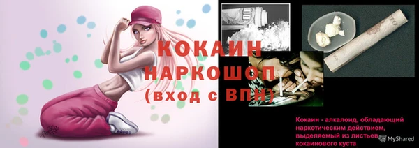 MDMA Белокуриха