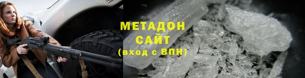 эйфоретик Беломорск