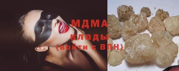 MDMA Белокуриха
