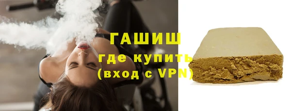 эйфоретик Беломорск