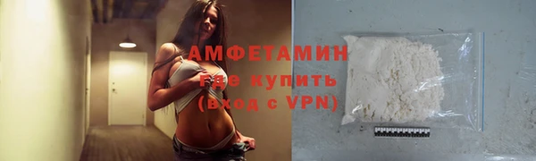 MDMA Белокуриха