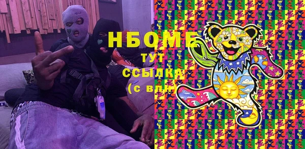 MDMA Белокуриха