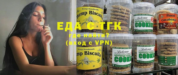эйфоретик Беломорск