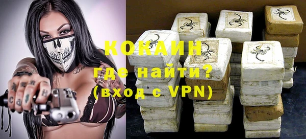 Альфа ПВП Белоозёрский