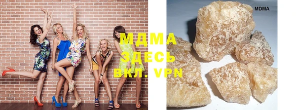 MDMA Белокуриха