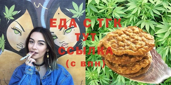 MDMA Белокуриха