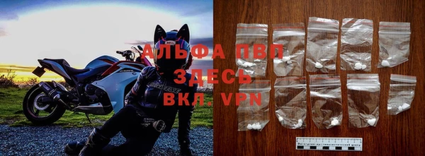 Альфа ПВП Белоозёрский