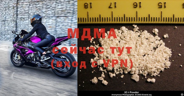 Альфа ПВП Белоозёрский