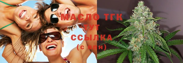 эйфоретик Беломорск
