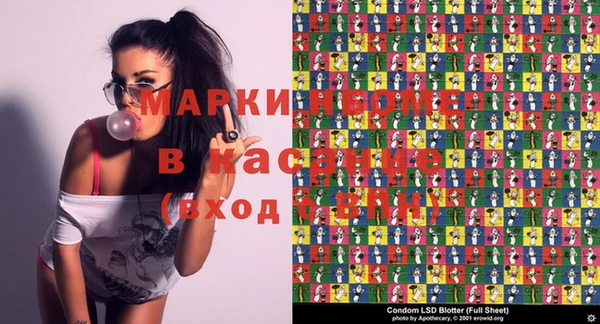 эйфоретик Беломорск