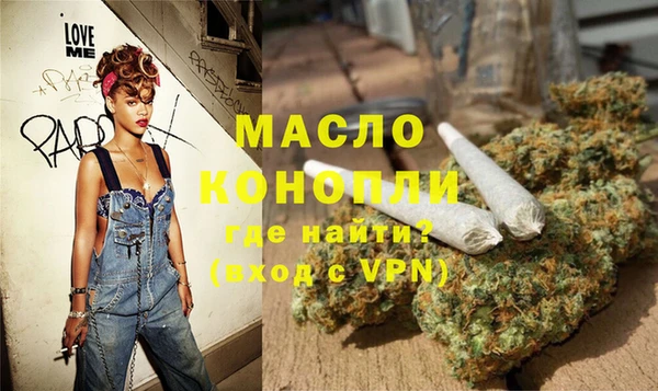 MDMA Белокуриха