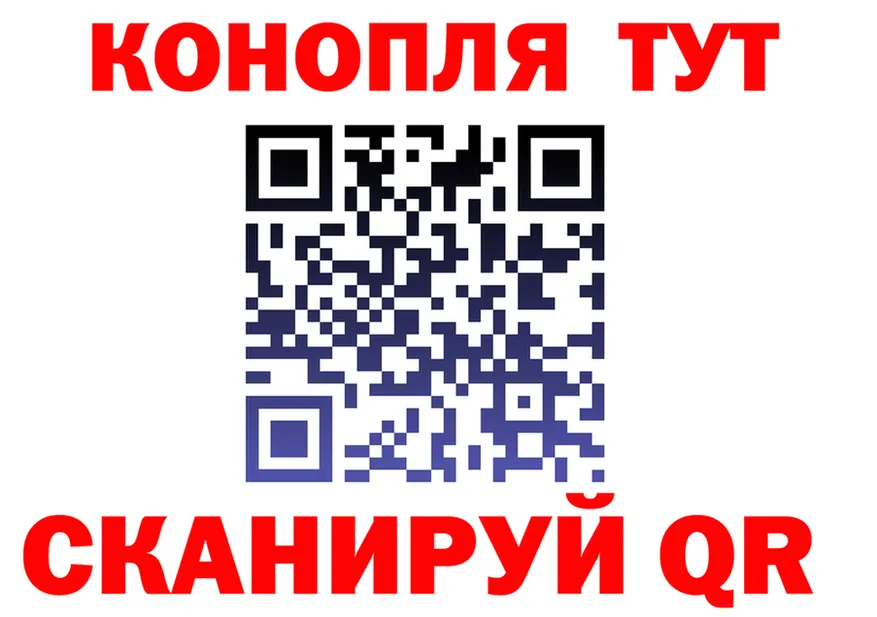 Canna-Cookies марихуана ТОР это гидра Орск