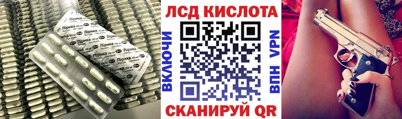 Лсд 25 экстази ecstasy  Орск 