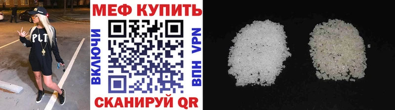 MEGA зеркало  Орск  МЕФ мука  наркошоп 