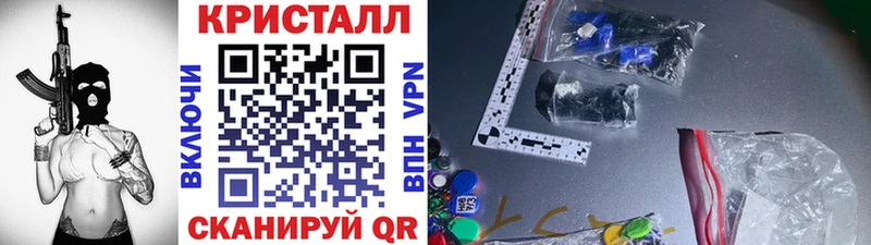 МЕТАМФЕТАМИН Декстрометамфетамин 99.9%  наркошоп  Орск 