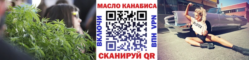 кракен ССЫЛКА цена Орск ТГК вейп с тгк