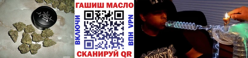 ТГК жижа Орск