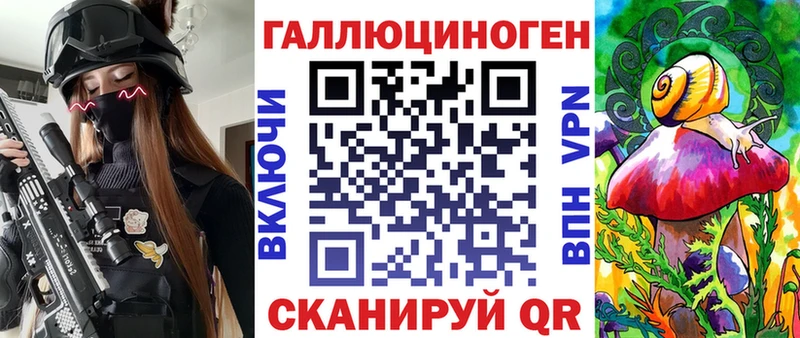 Псилоцибиновые грибы MAGIC MUSHROOMS  цены   Орск 